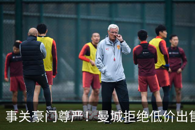 事关豪门尊严！曼城拒绝低价出售罗德里 皇马想签需准备一笔巨款