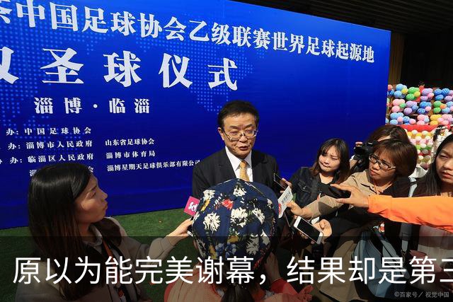 原以为能完美谢幕，结果却是第三次背身：詹姆斯选了76人，跟克利夫兰又走了