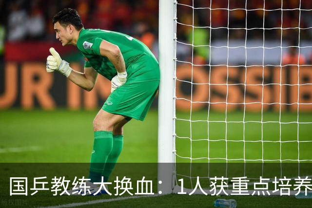国乒教练大换血：1人获重点培养，不是马龙，也不是王楚钦