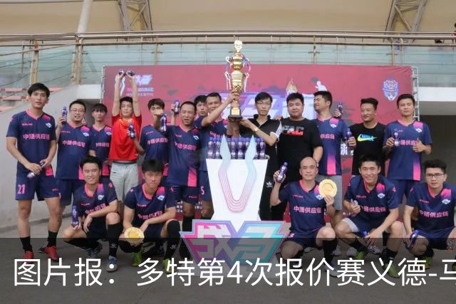图片报：多特第4次报价赛义德-马拉遭拒，科隆提高了要价