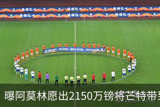 曝阿莫林愿出2150万镑将芒特带到米兰 曼联今夏无意出售