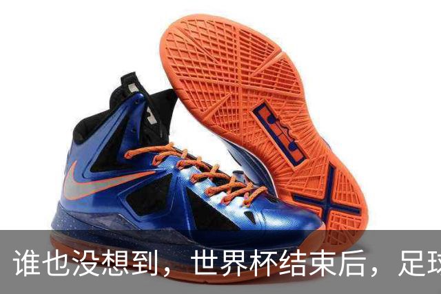 谁也没想到，世界杯结束后，足球巨星C罗已经走上另一条康庄大道